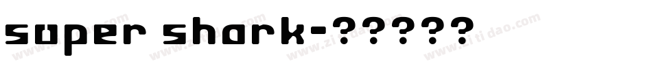 super shark字体转换